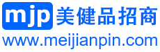 美健品招商網(wǎng)