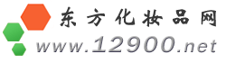 東方化妝品網(wǎng)