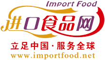 進(jìn)口食品網(wǎng)