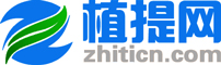 植提網(wǎng)